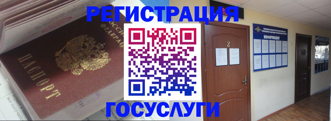 прописка в квартире в Тереке