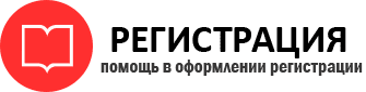 прописка в Тереке id85137